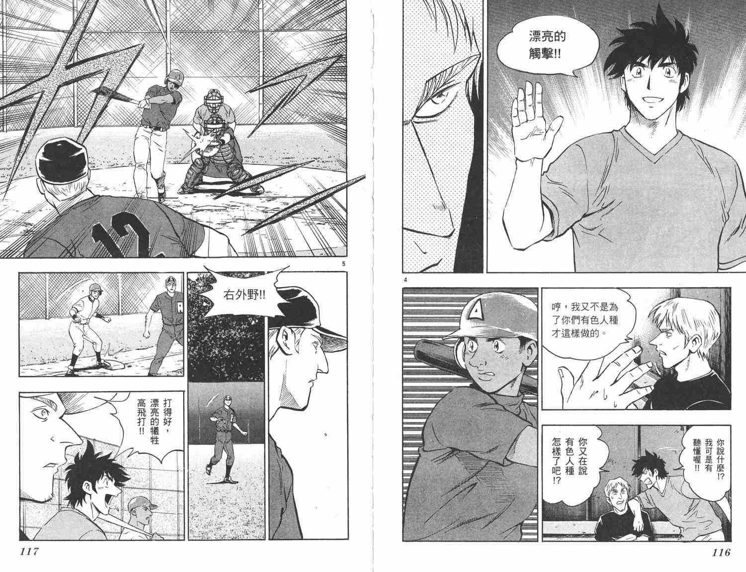第48卷
