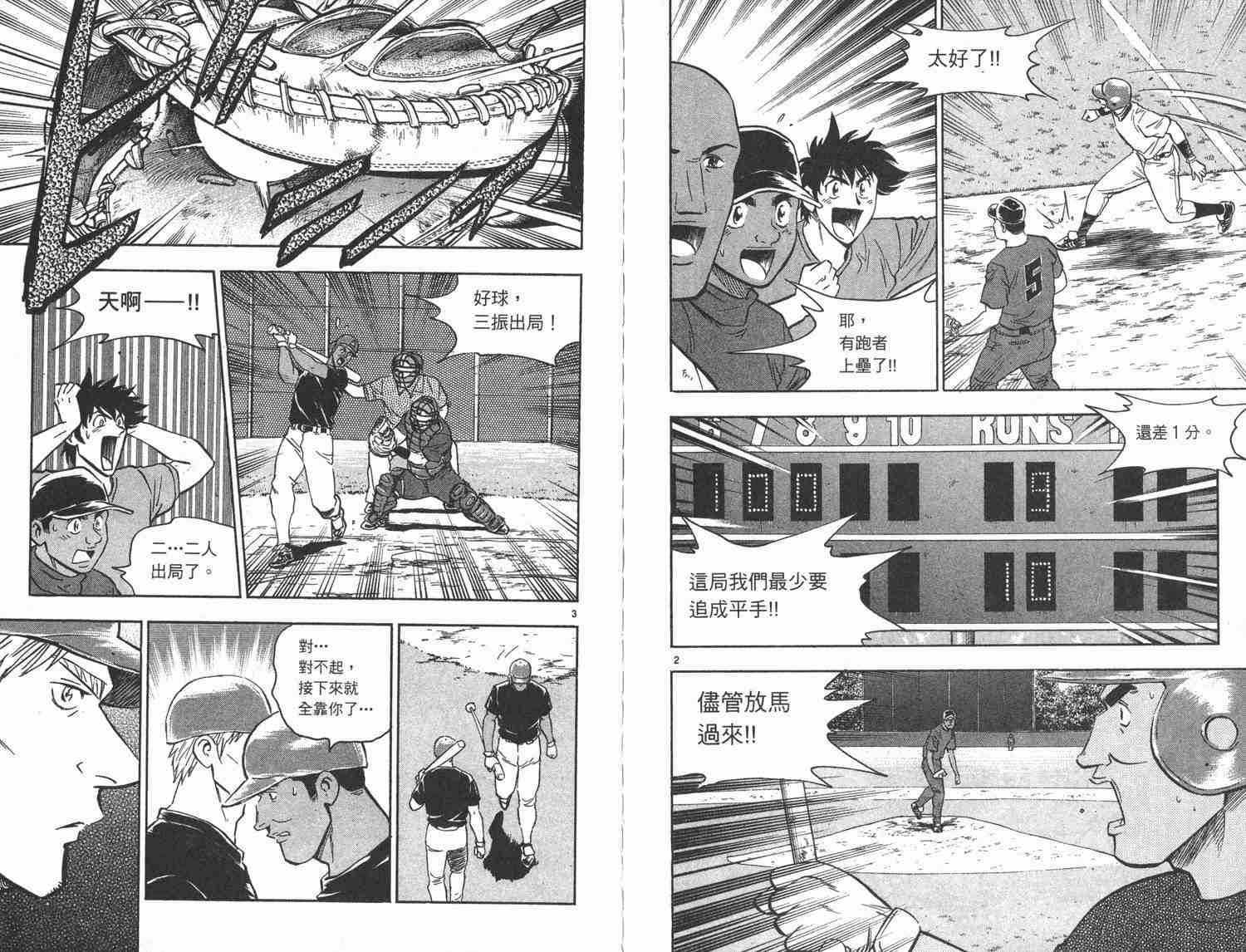 第48卷