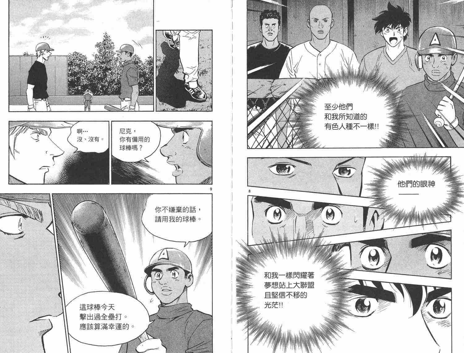 第48卷