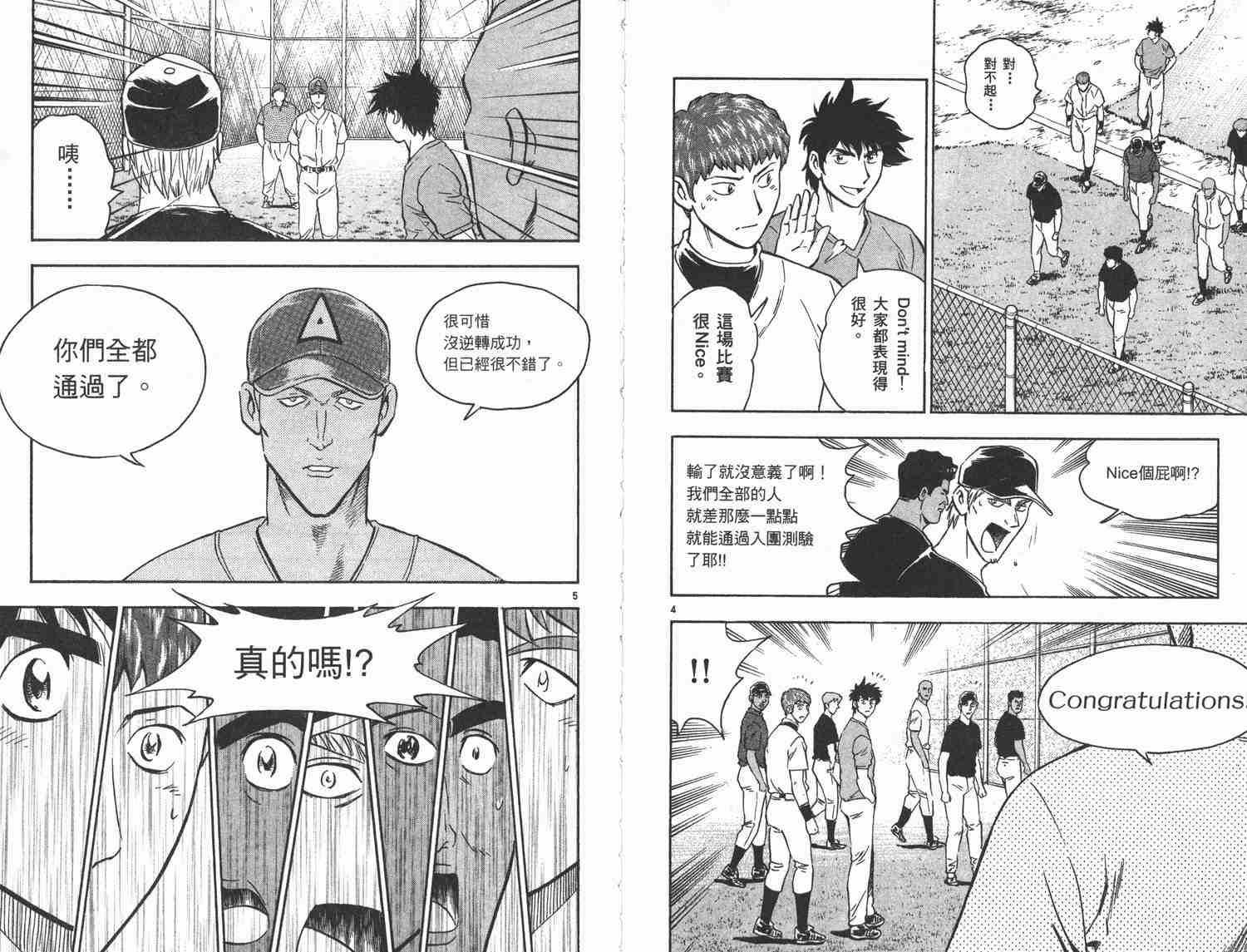 第48卷