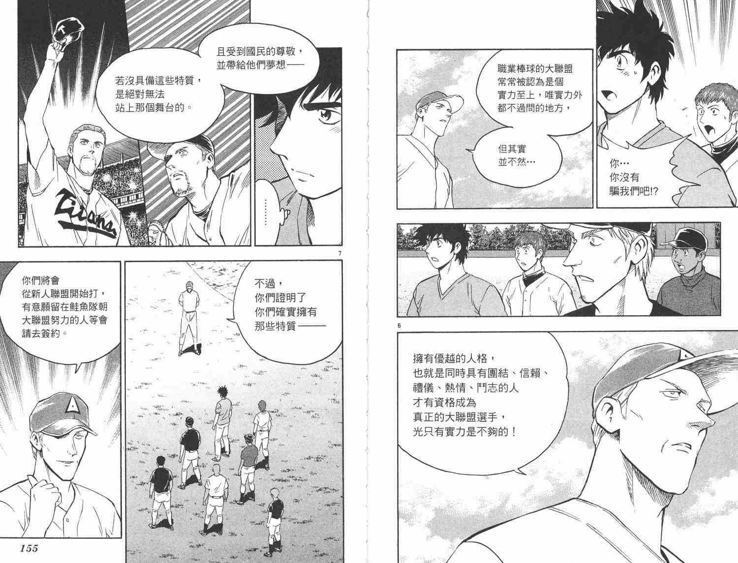 第48卷