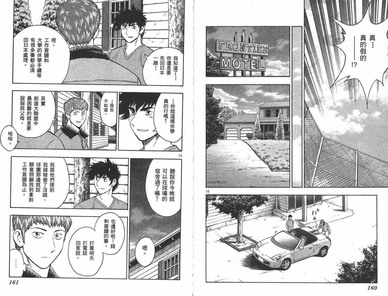第48卷
