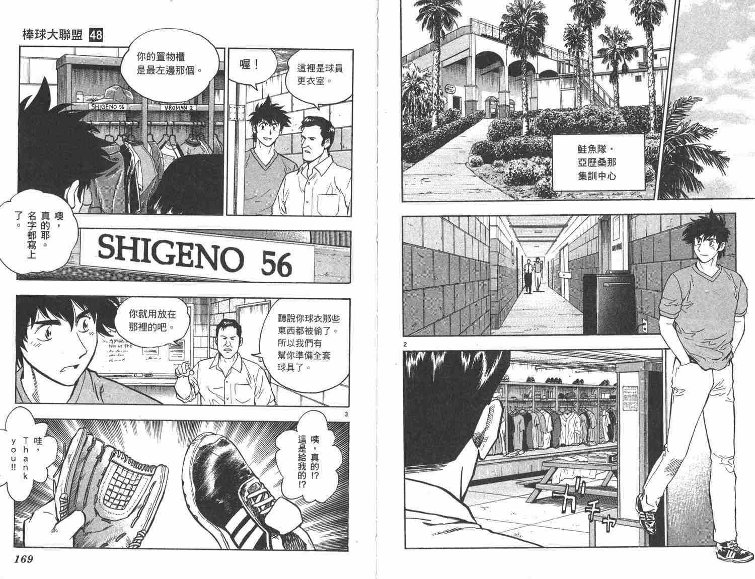 第48卷