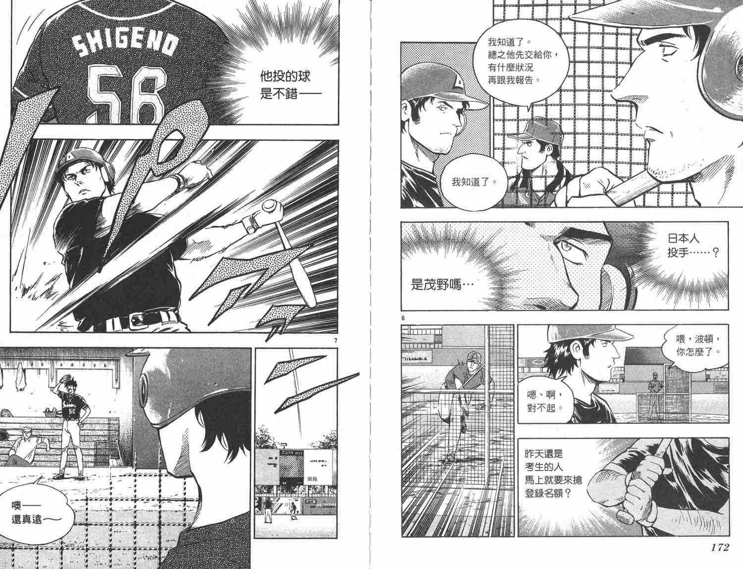 第48卷