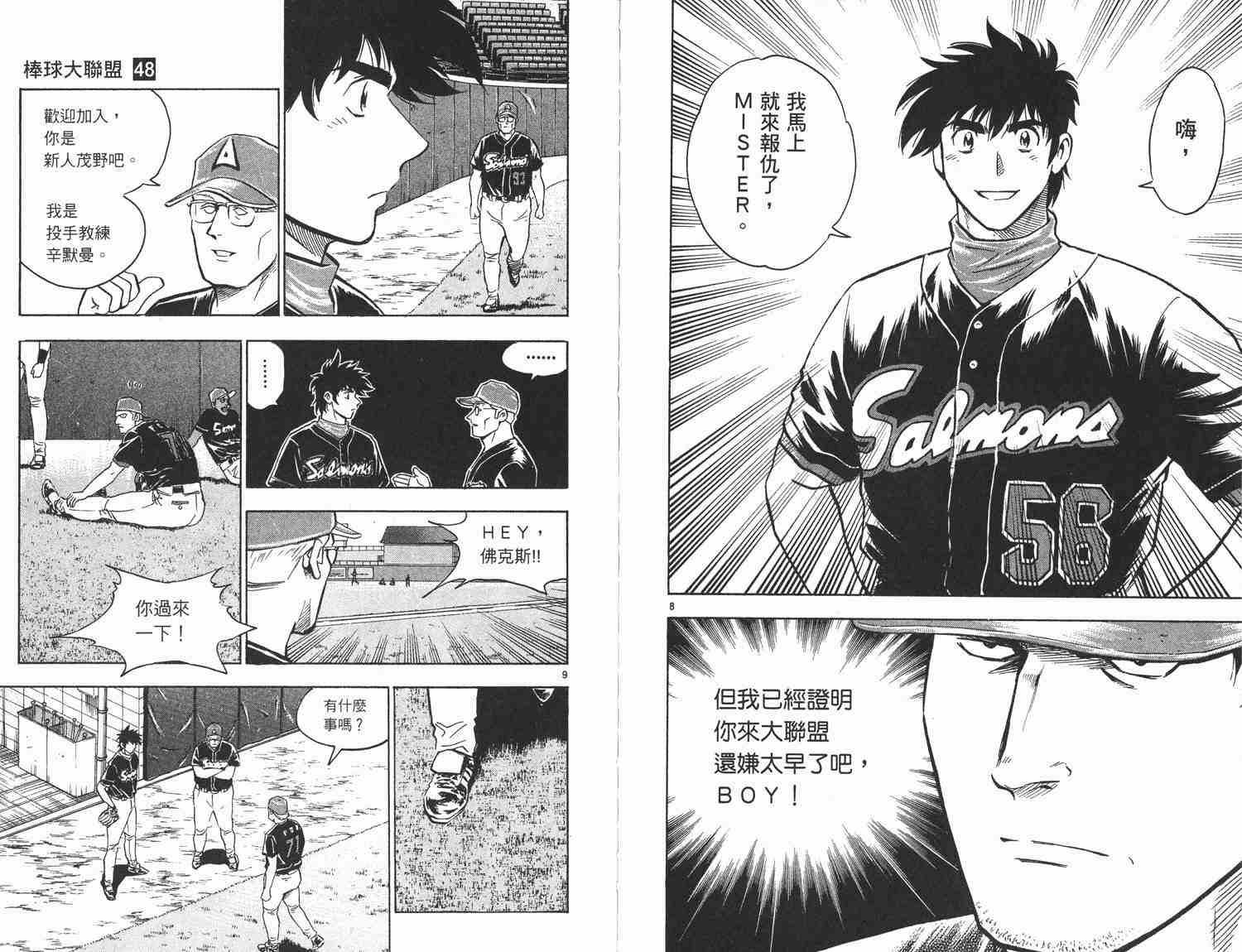 第48卷