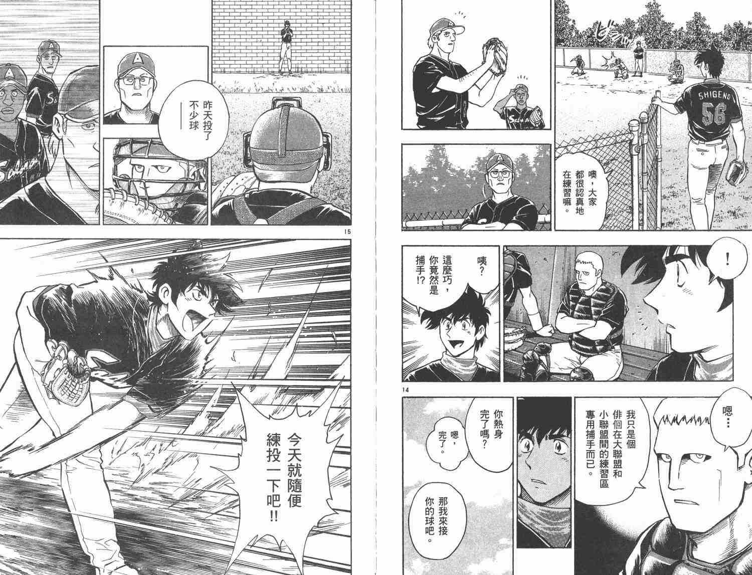 第48卷
