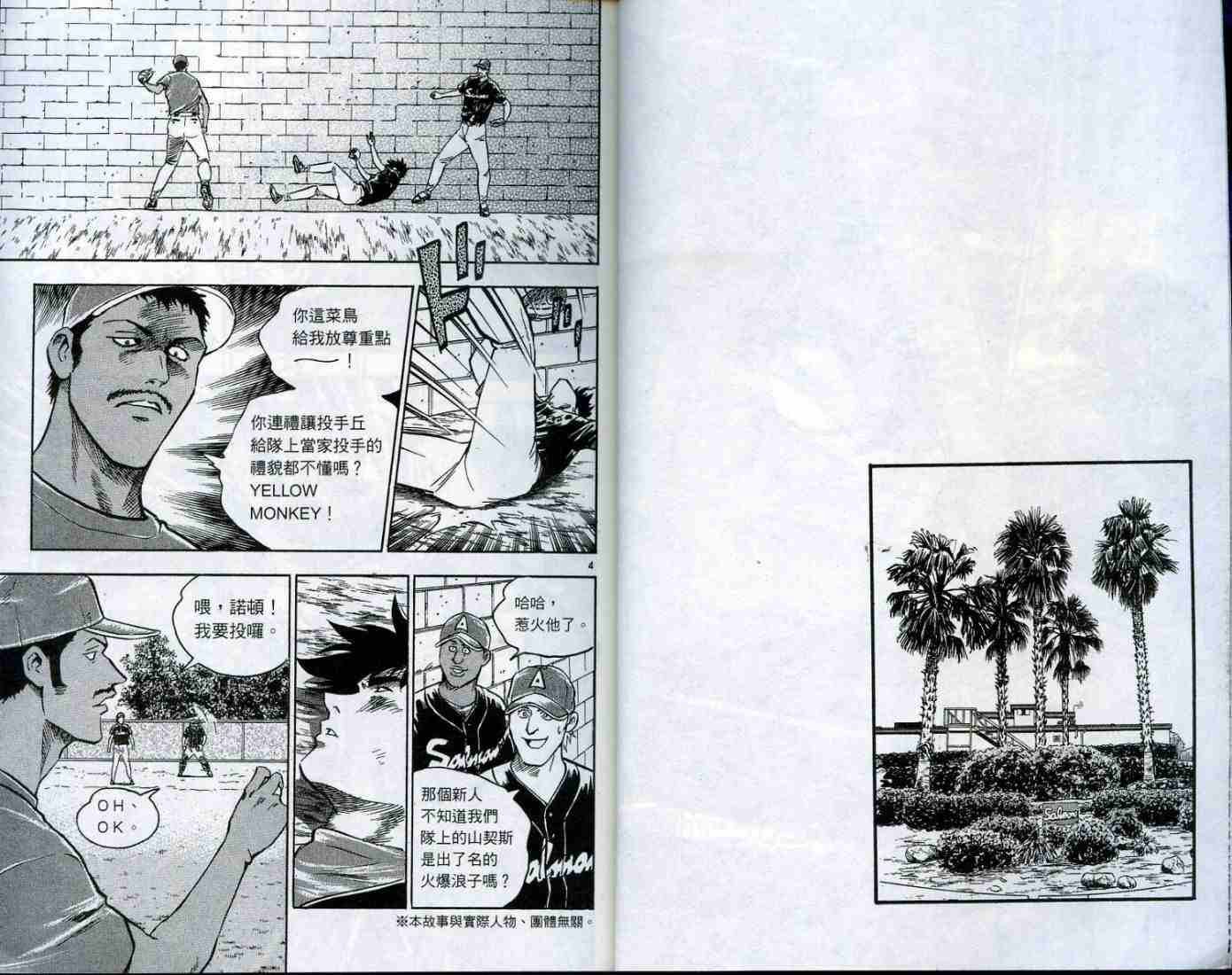 第49卷