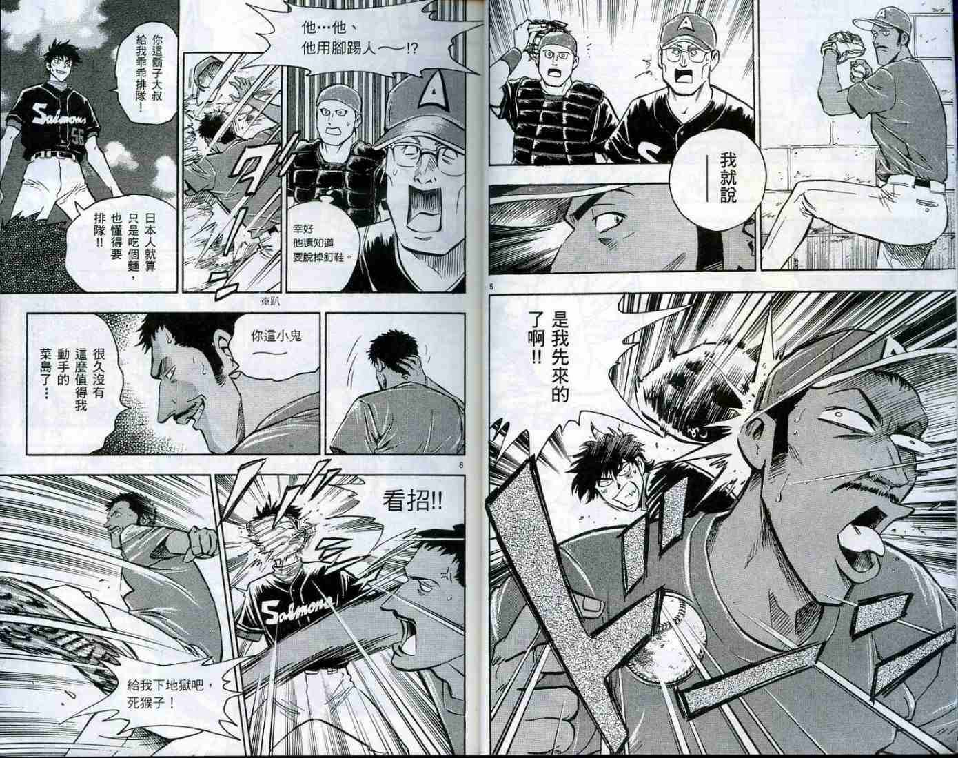第49卷