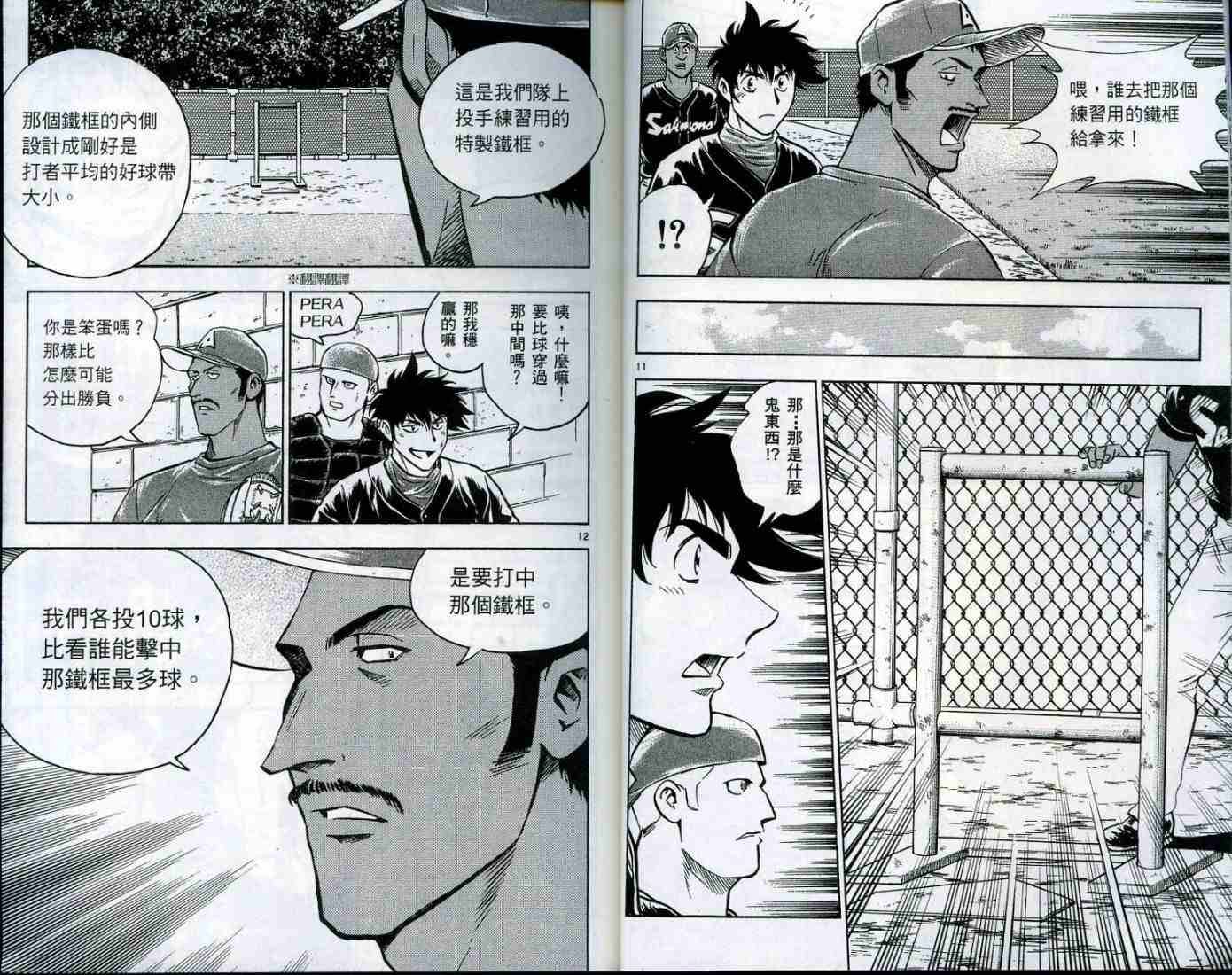 第49卷