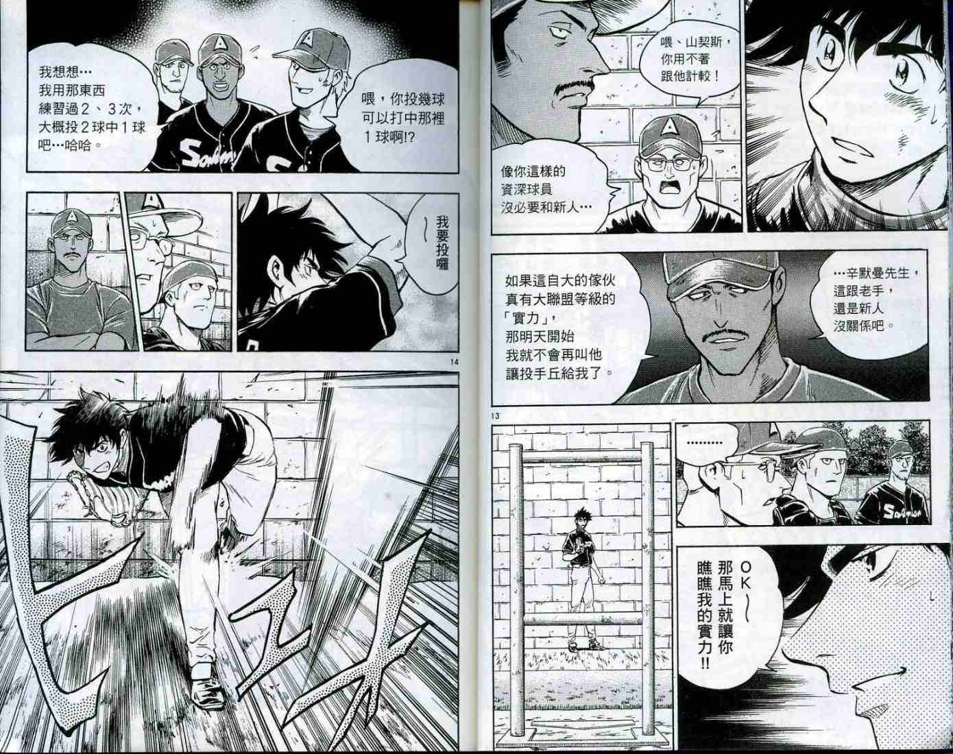 第49卷
