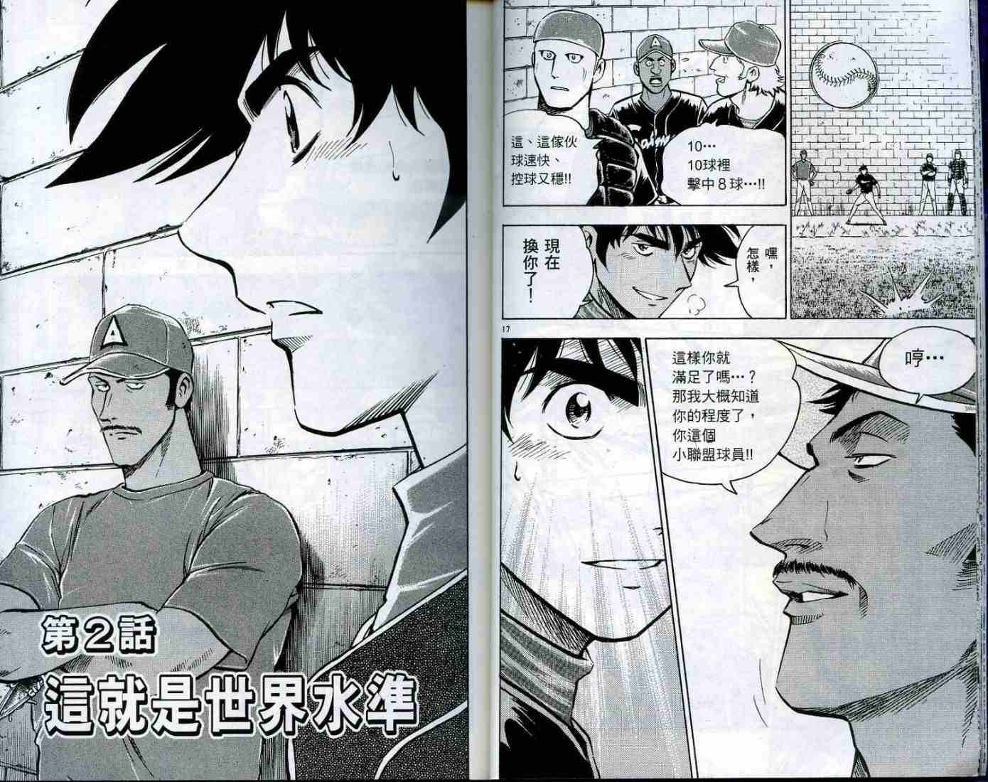 第49卷
