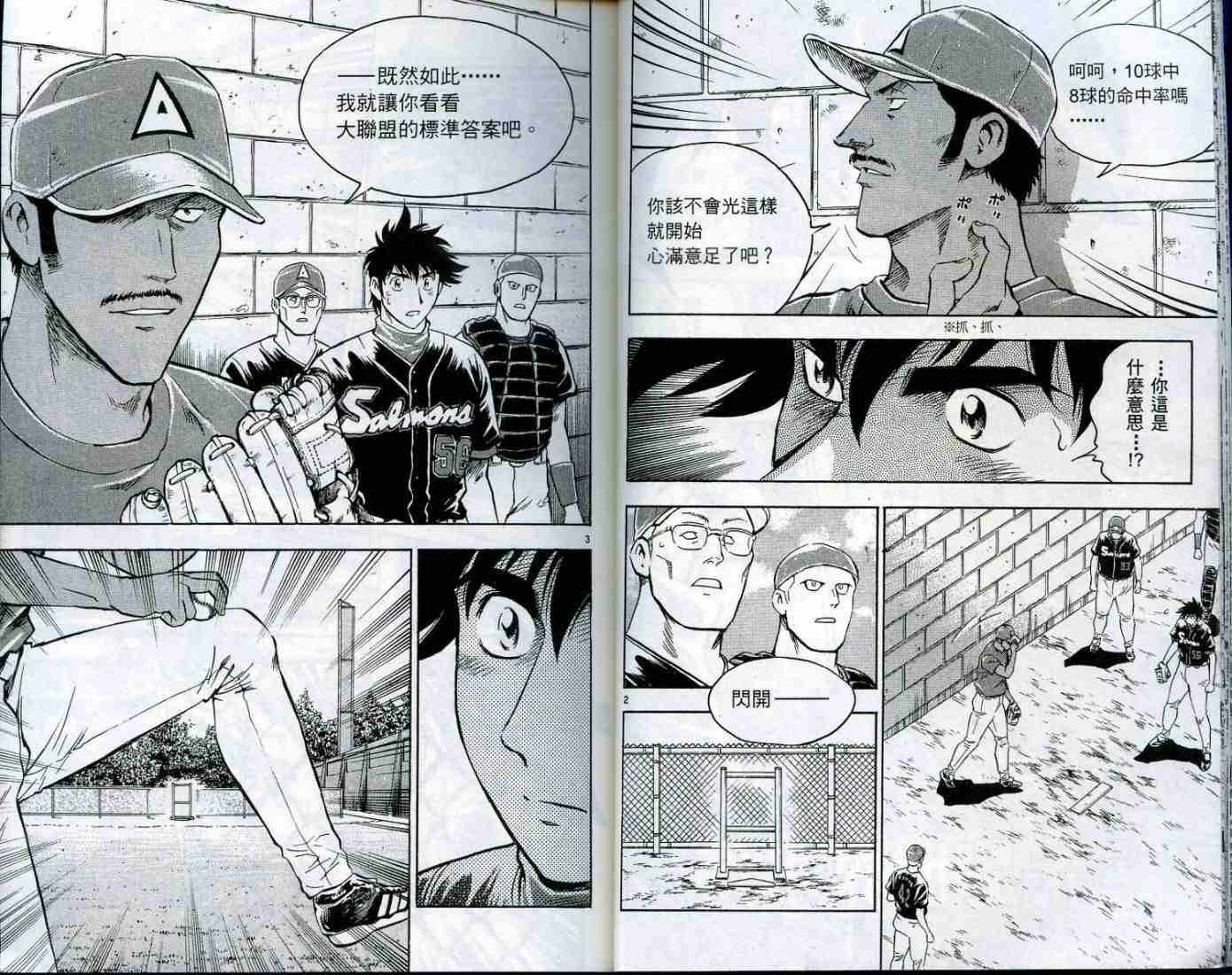 第49卷