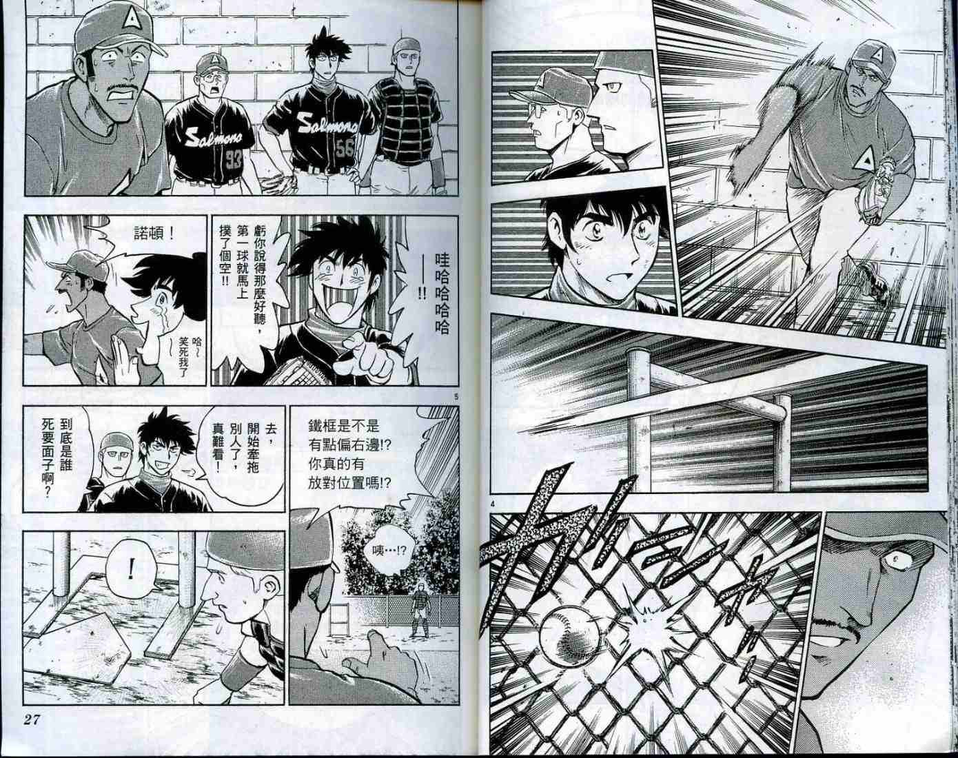 第49卷