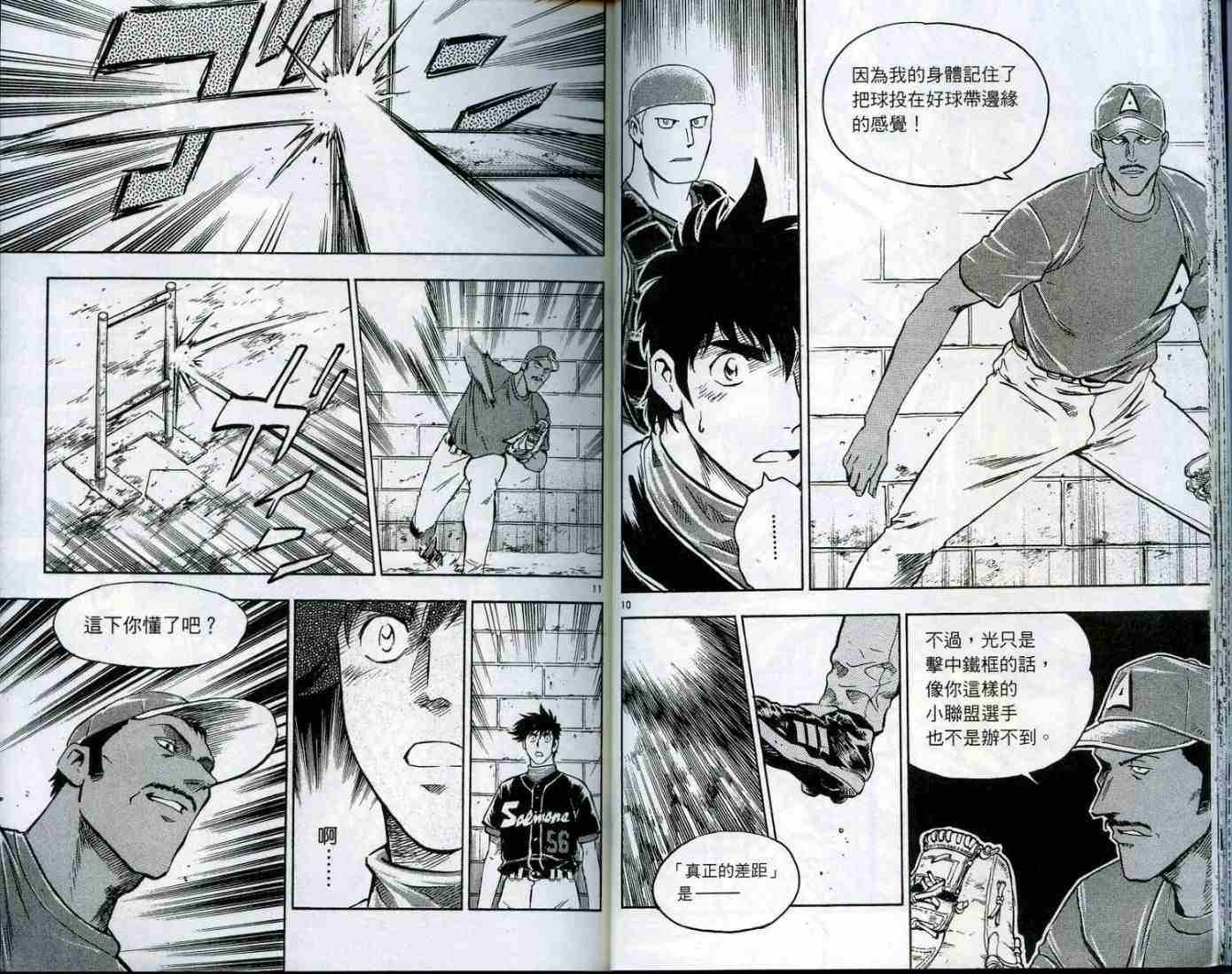 第49卷