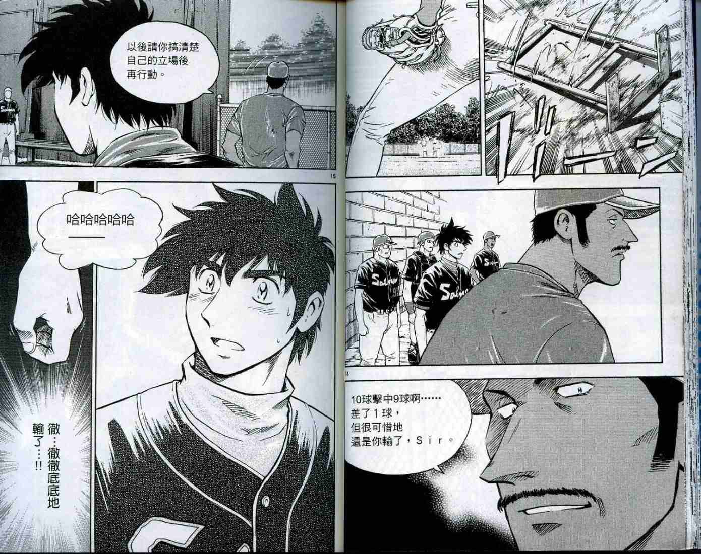 第49卷