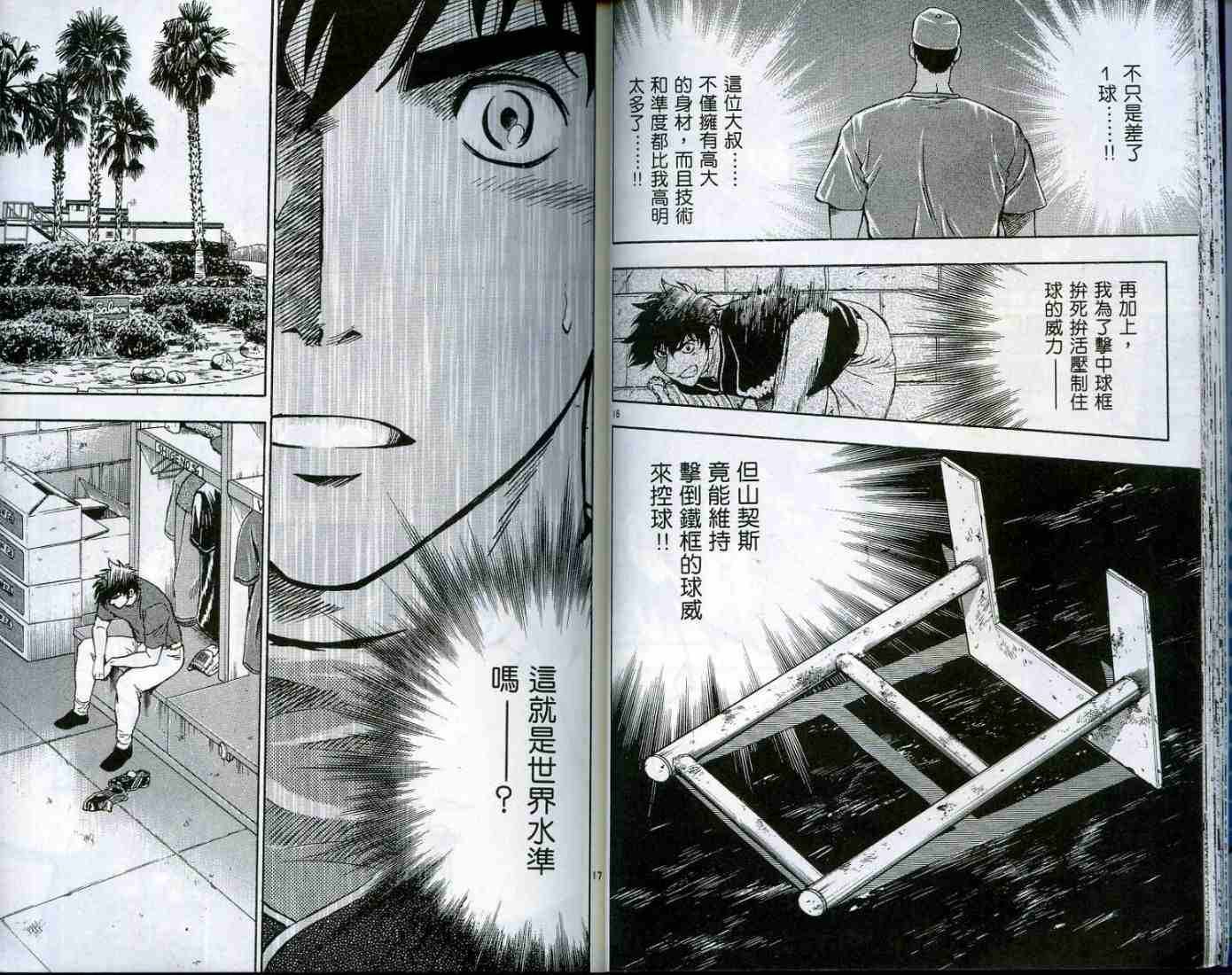 第49卷