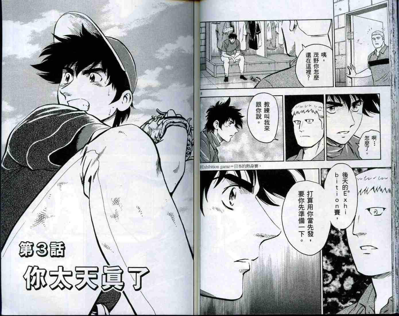 第49卷