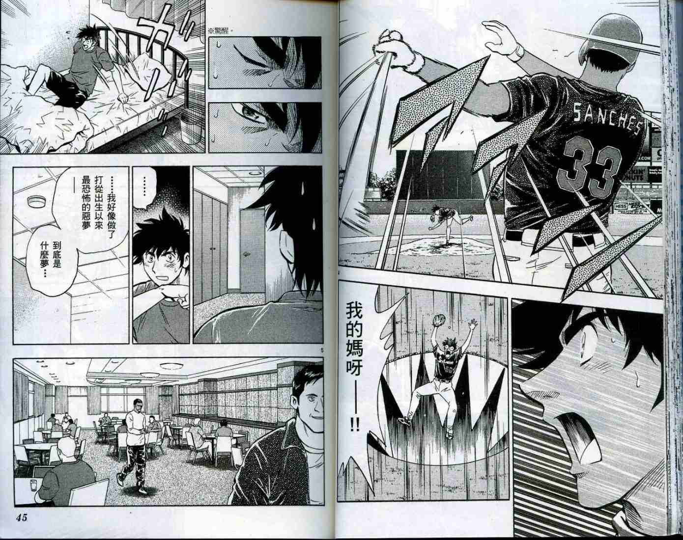 第49卷