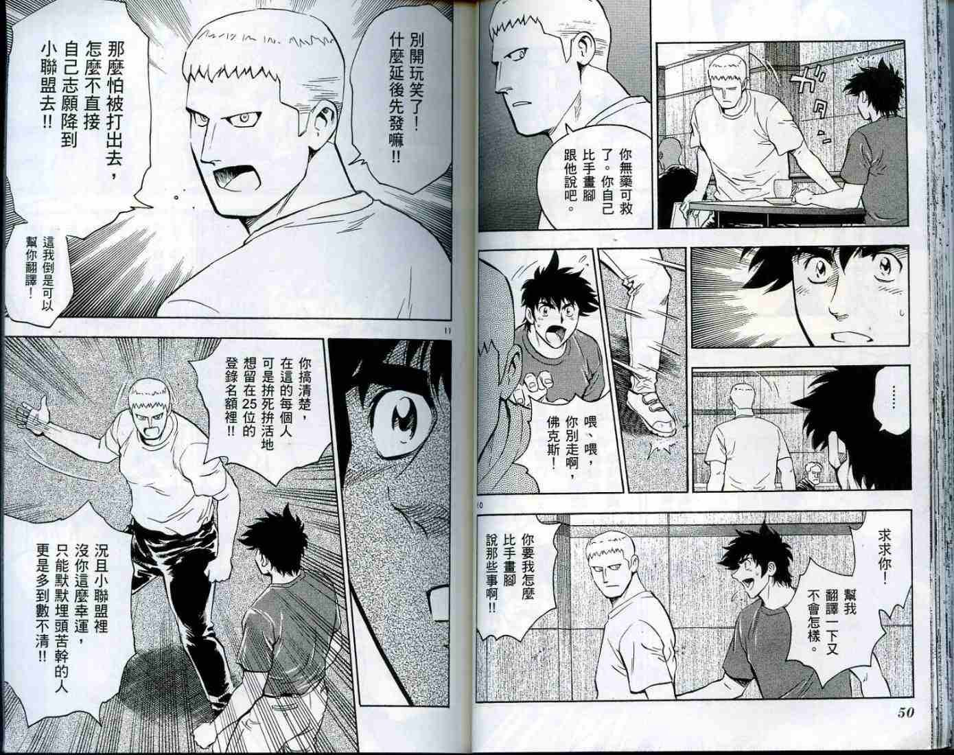 第49卷