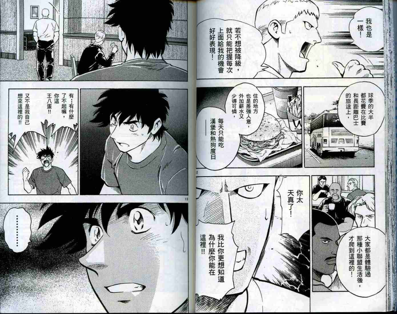 第49卷