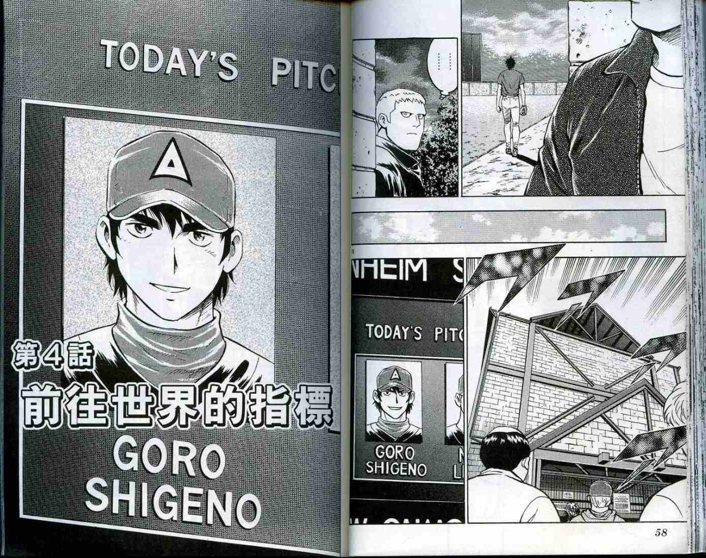 第49卷