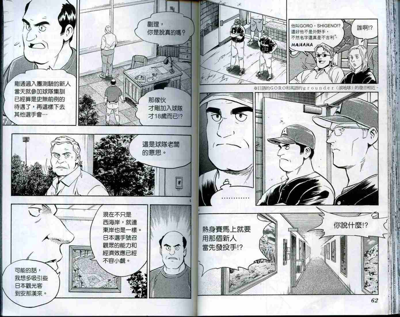 第49卷