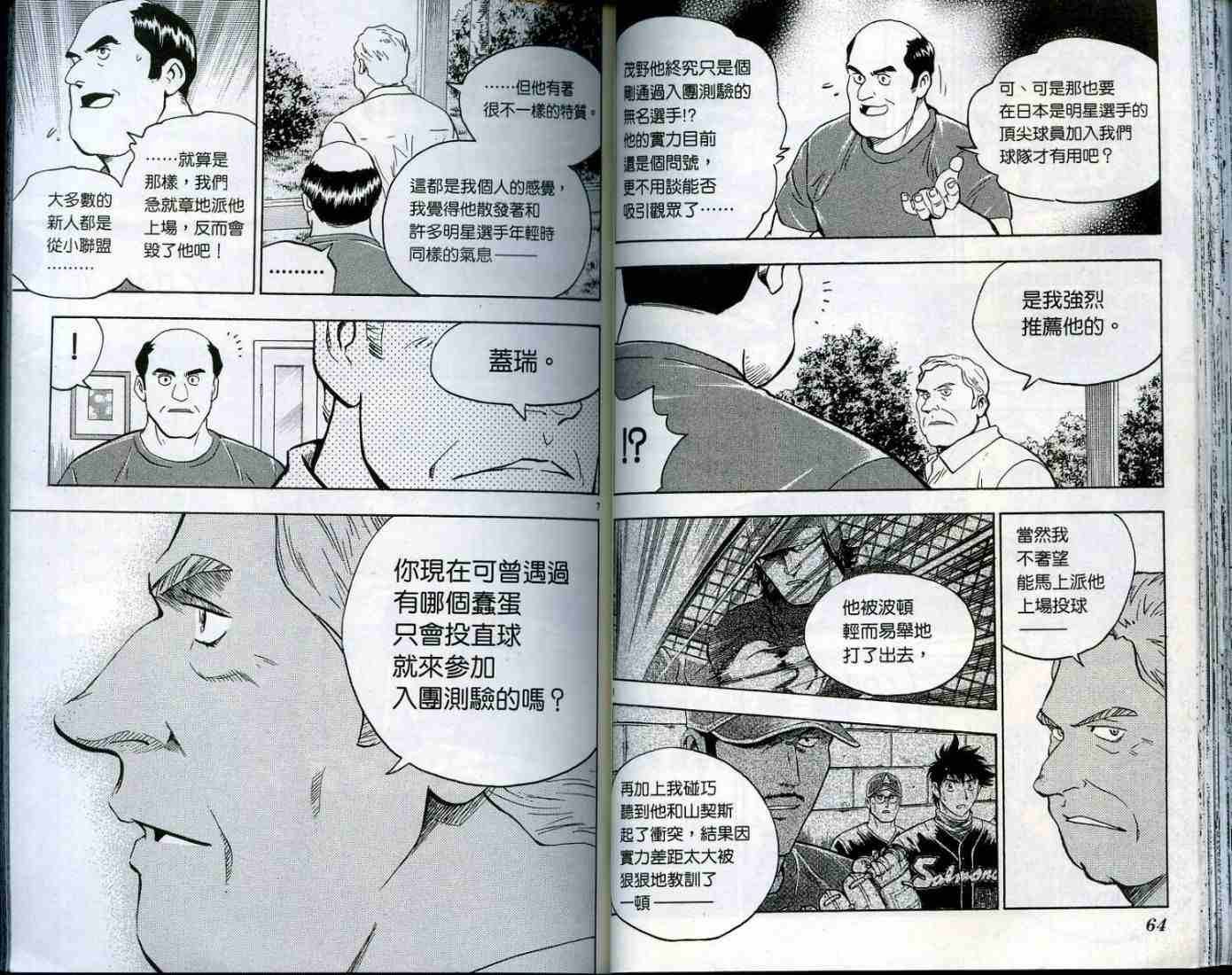 第49卷