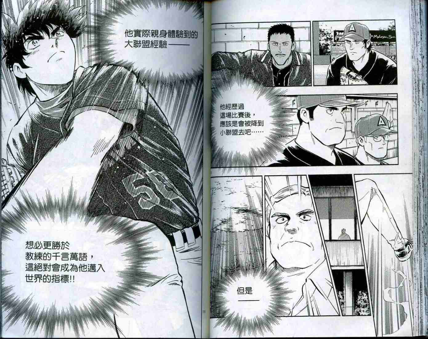第49卷