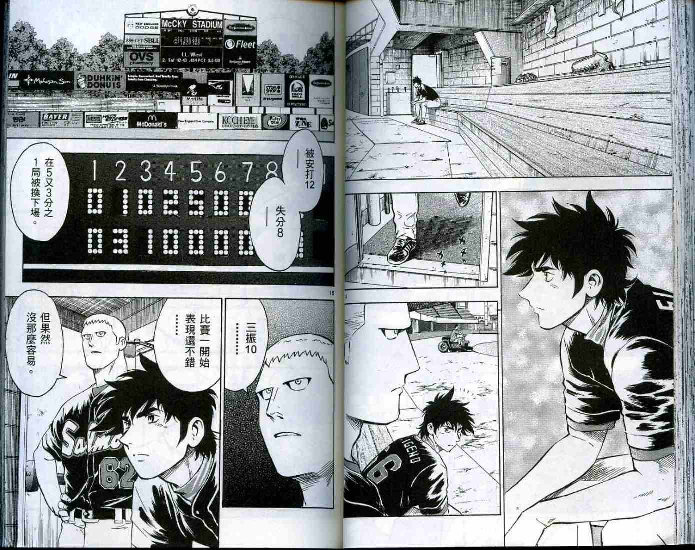 第49卷