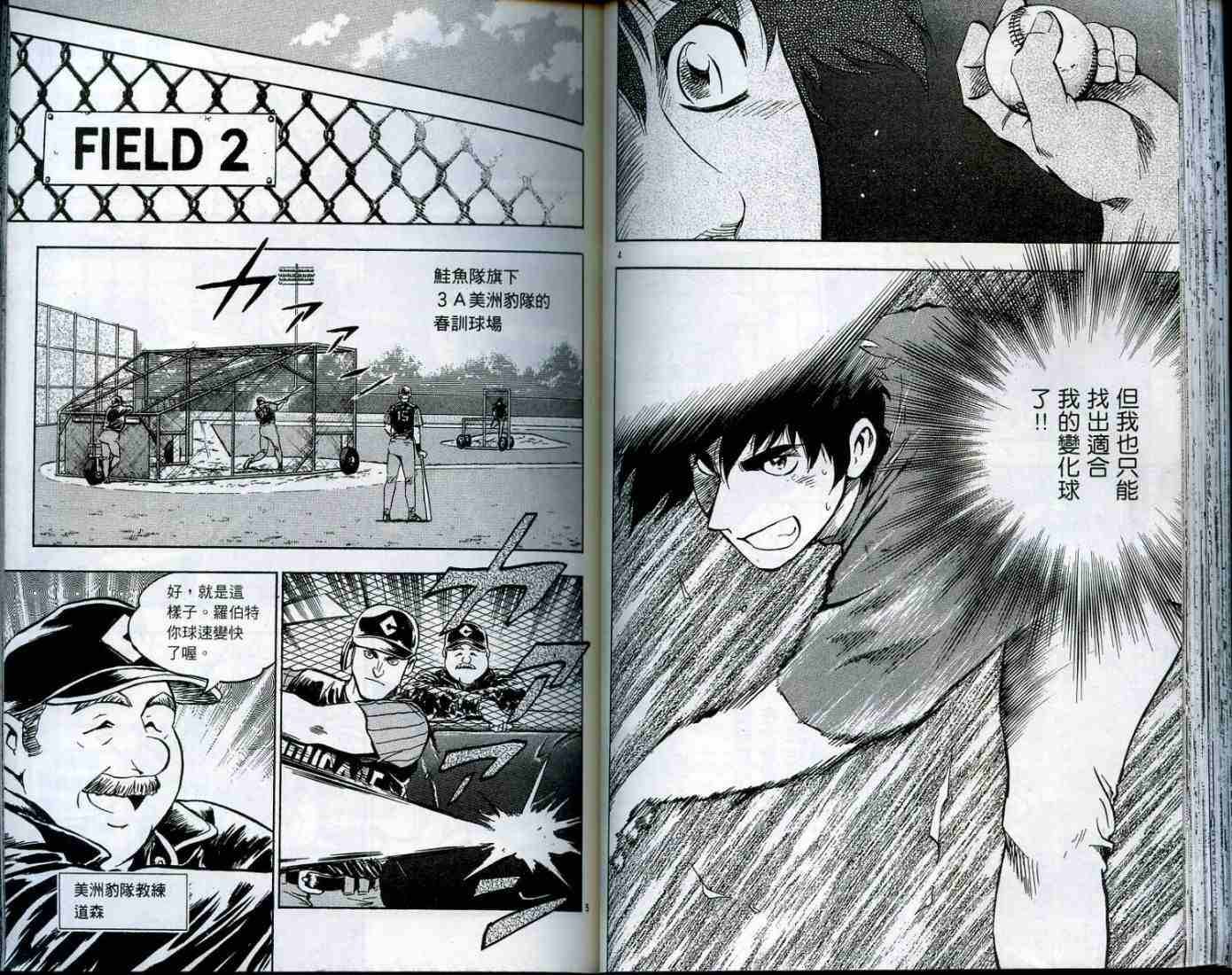 第49卷