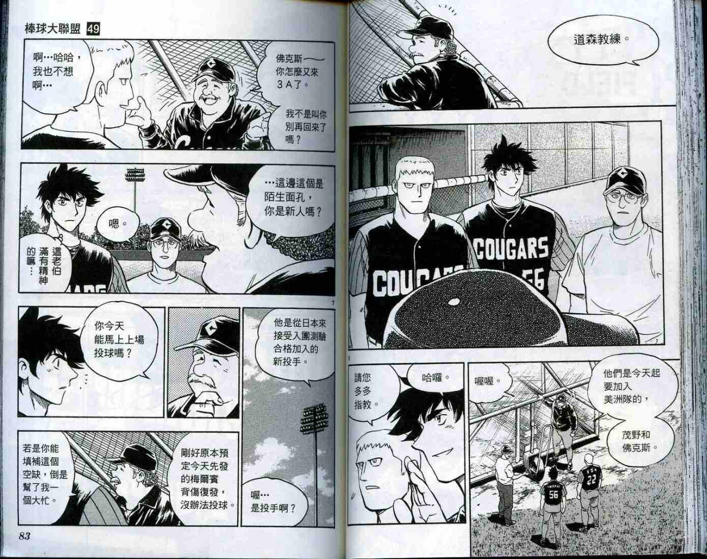 第49卷
