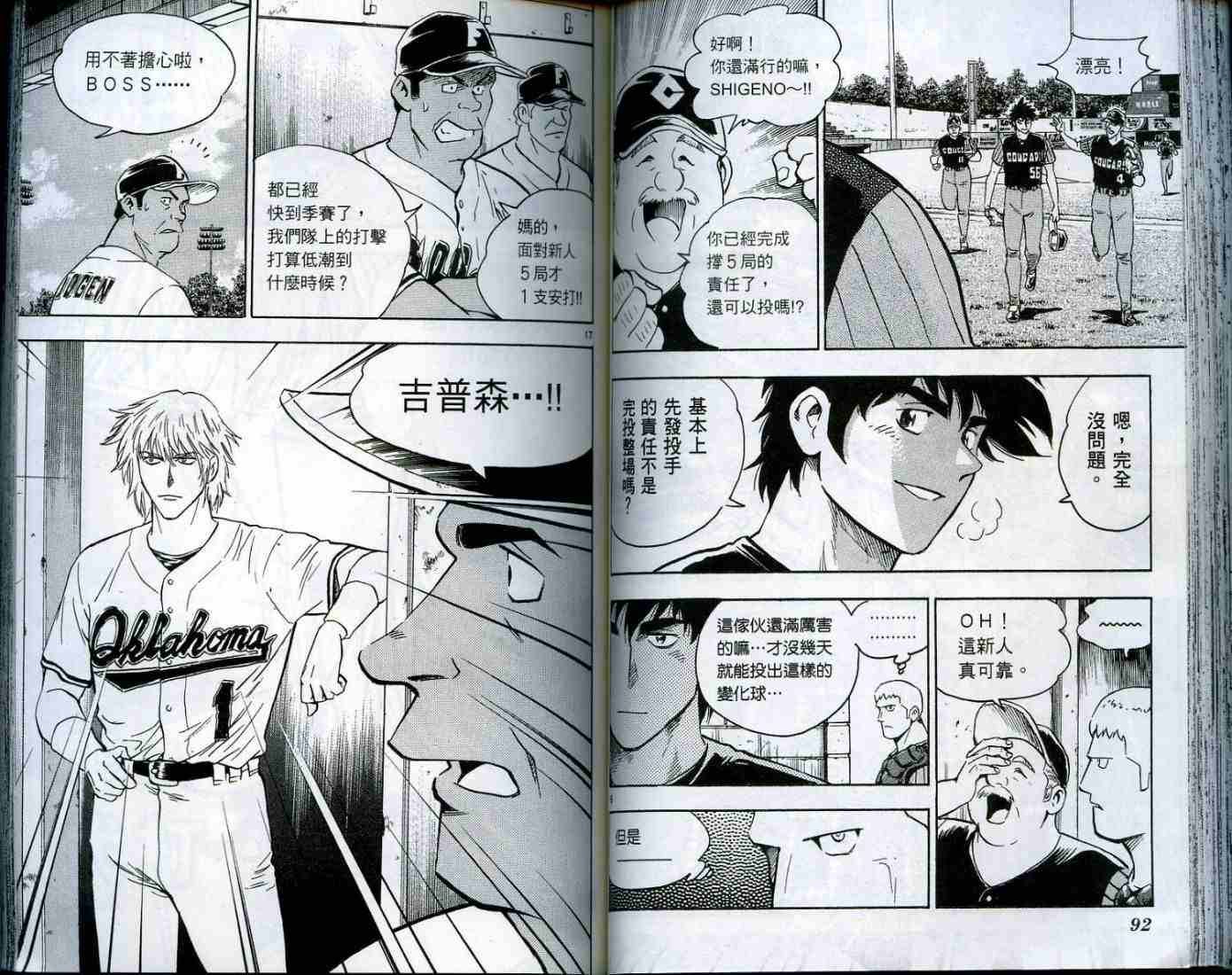 第49卷