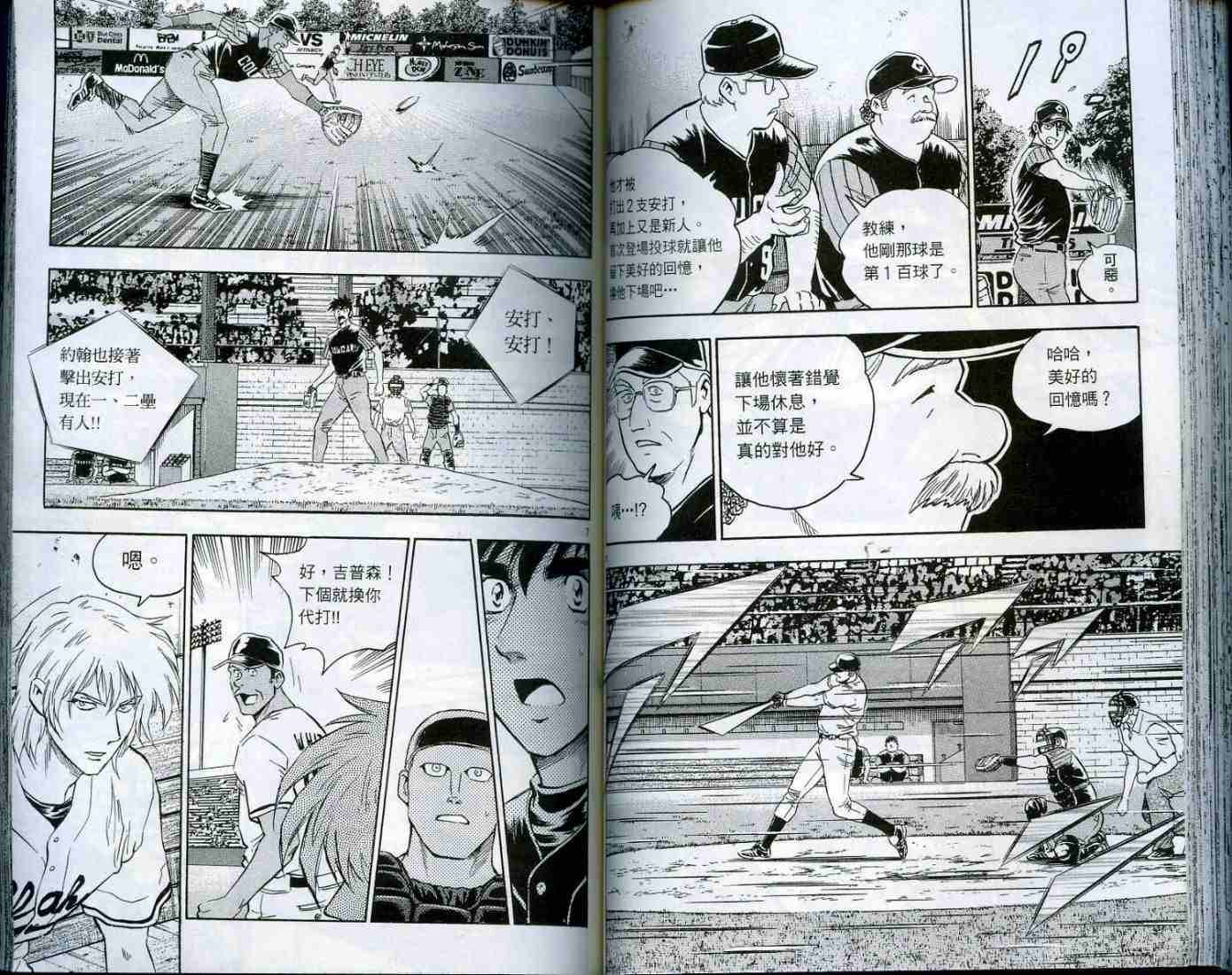 第49卷