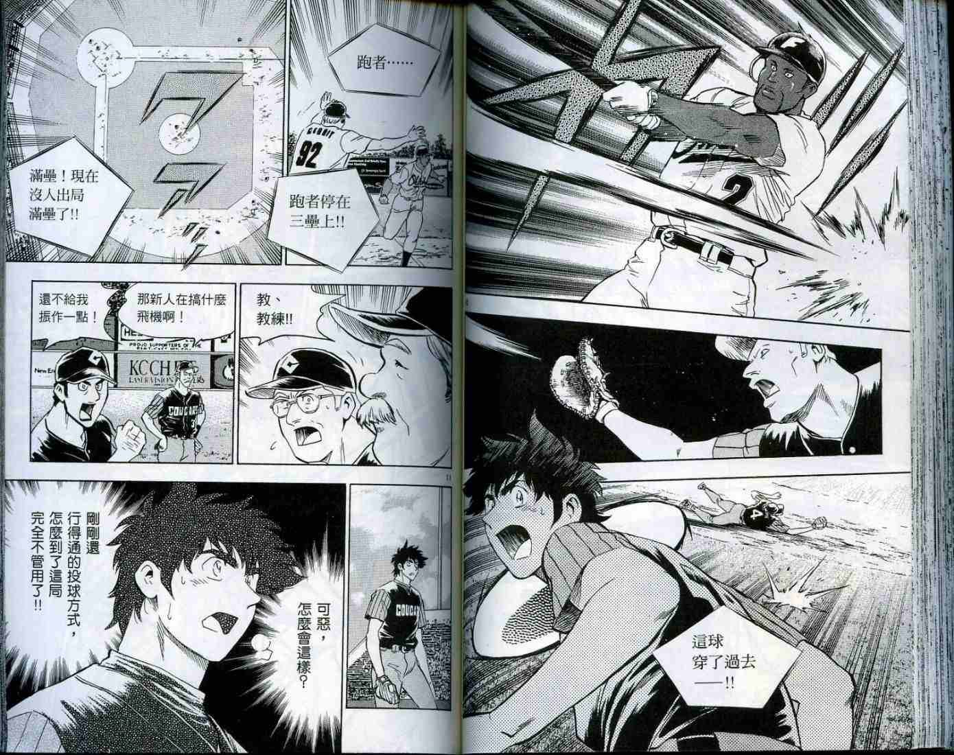 第49卷