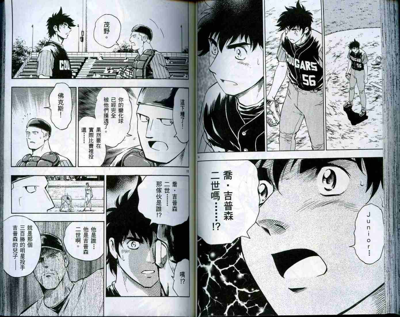 第49卷