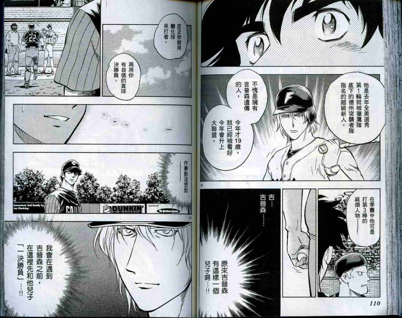 第49卷
