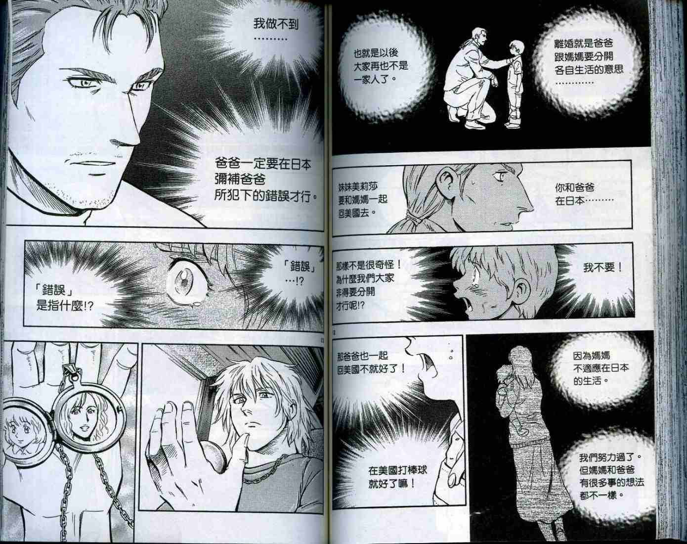 第49卷