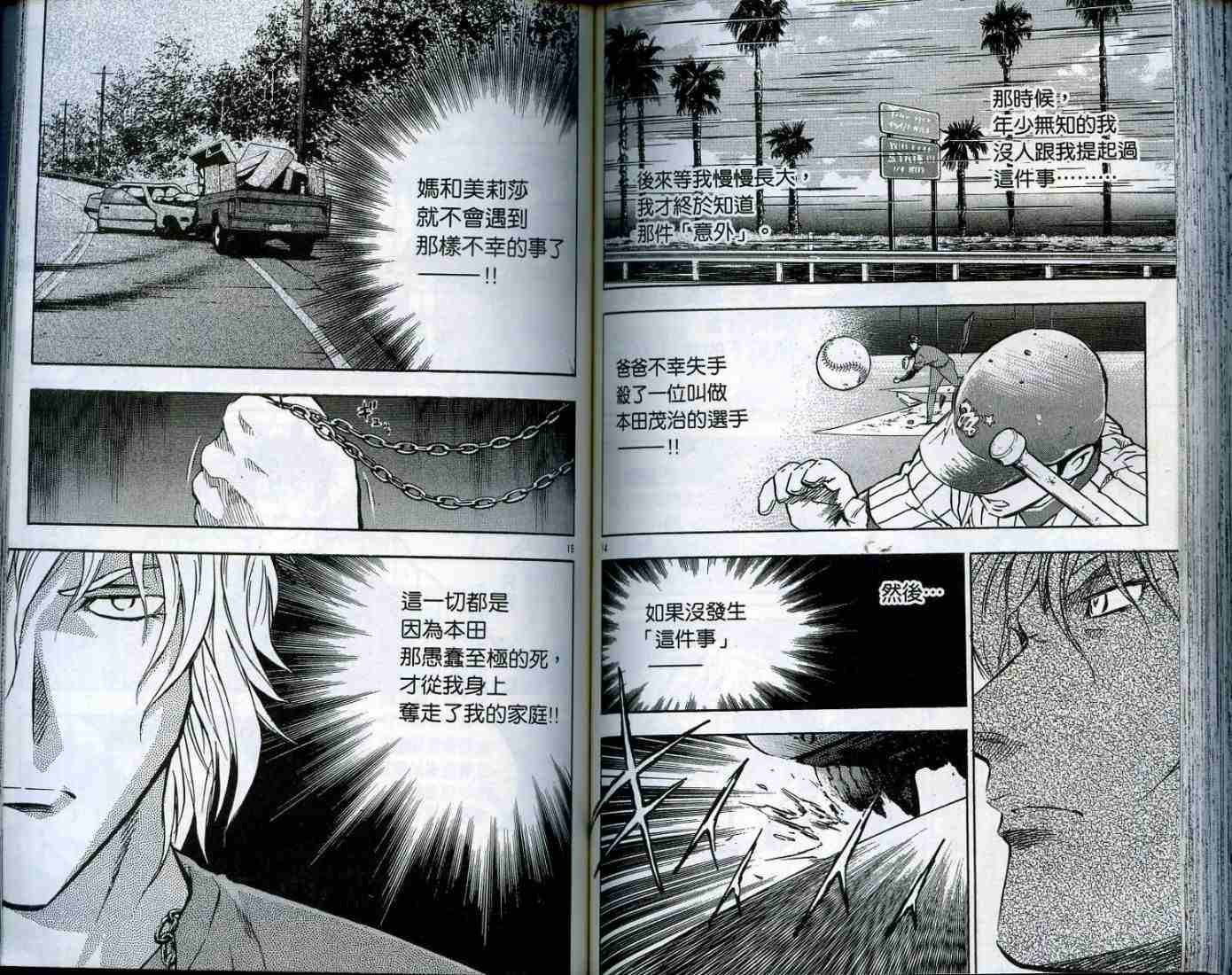 第49卷