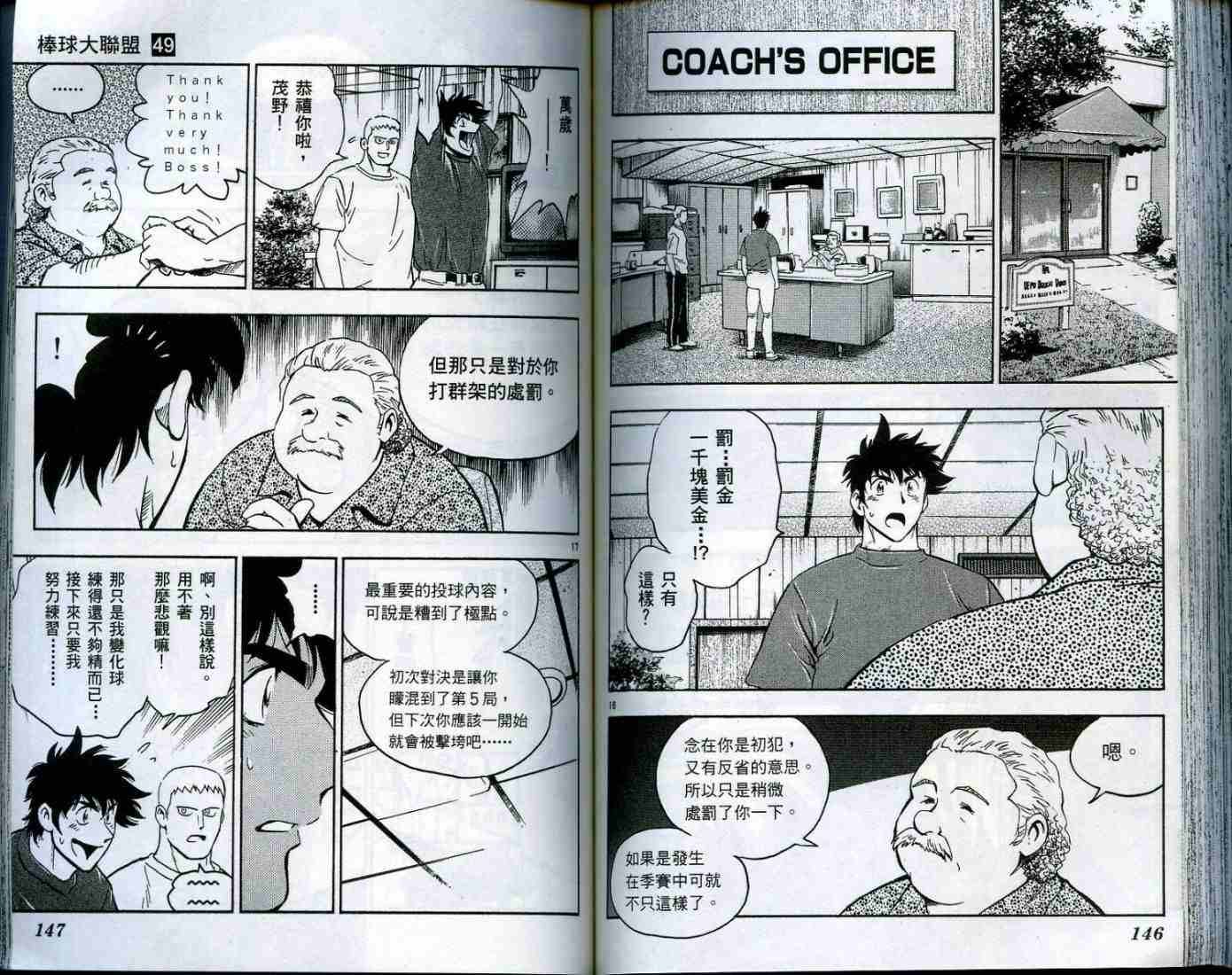 第49卷