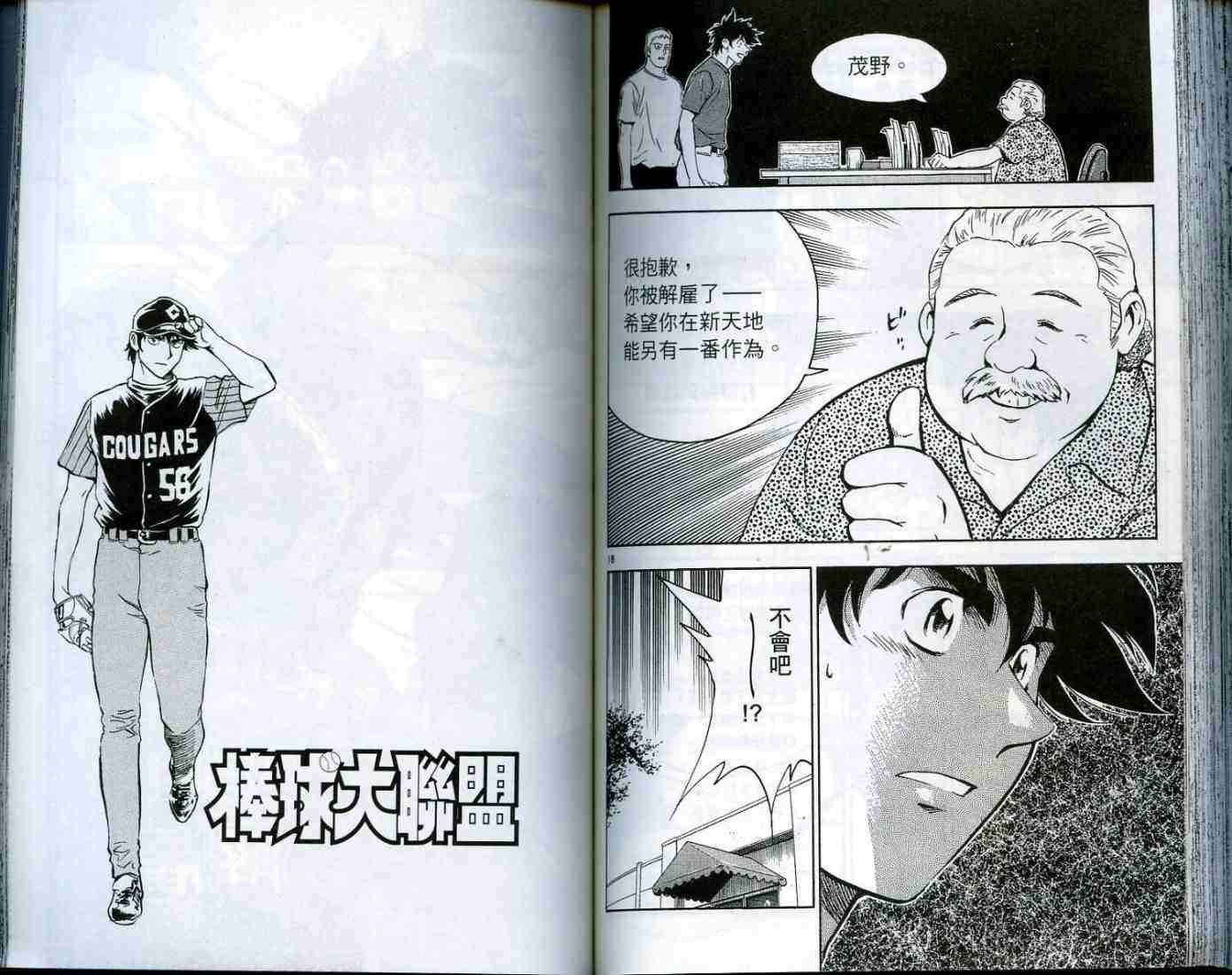 第49卷