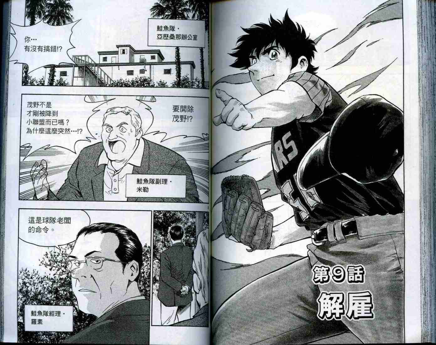 第49卷