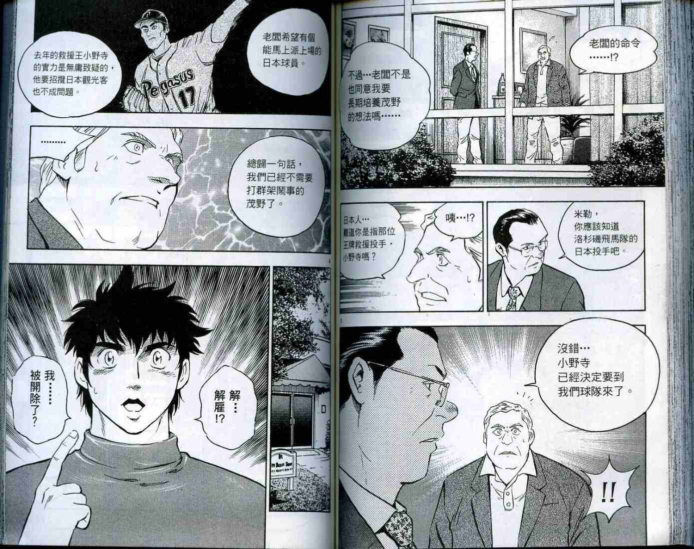 第49卷