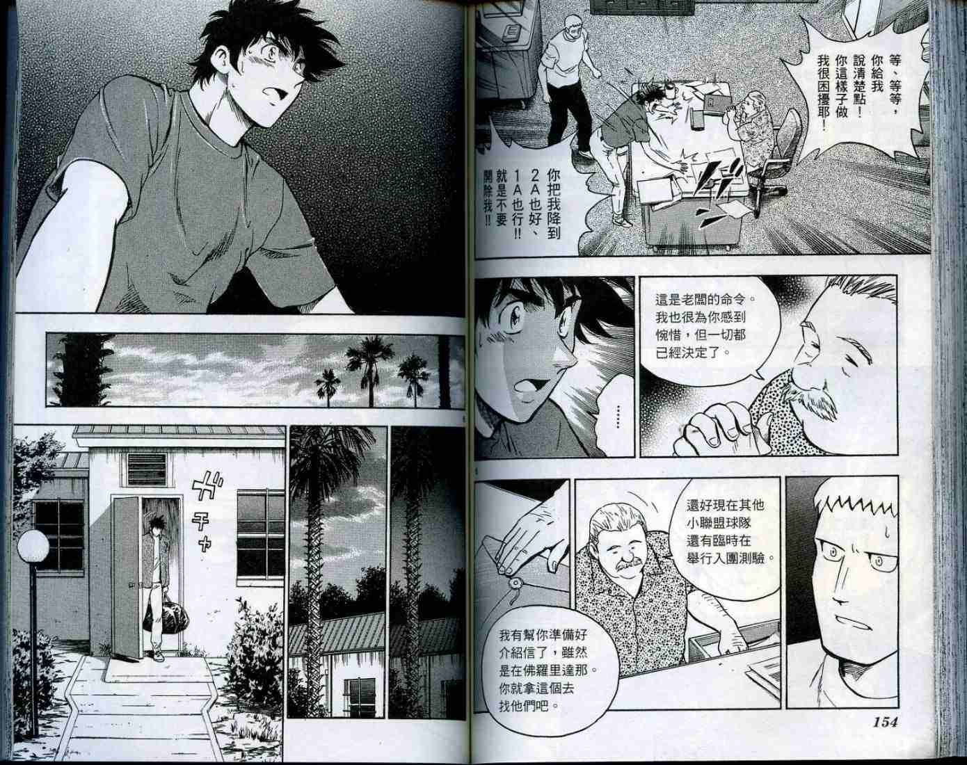 第49卷