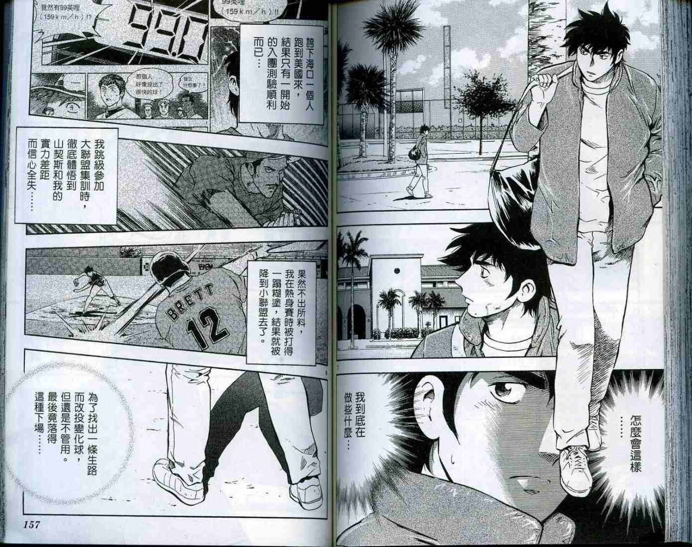 第49卷