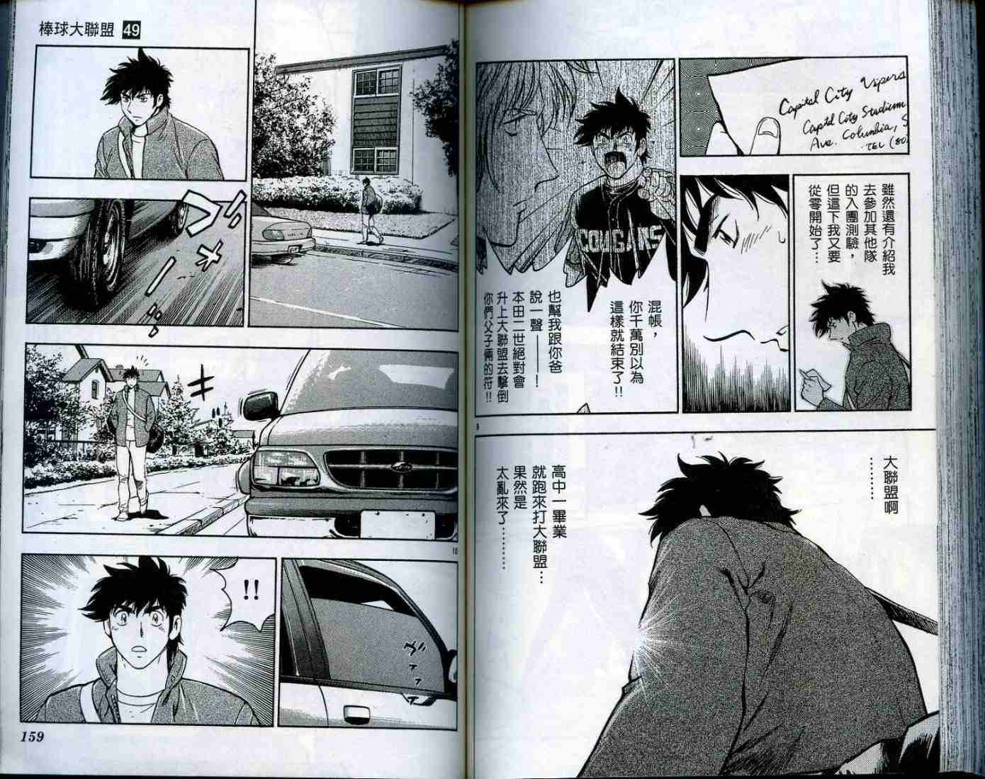 第49卷