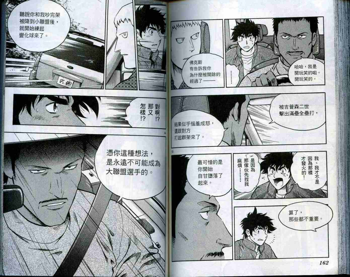 第49卷