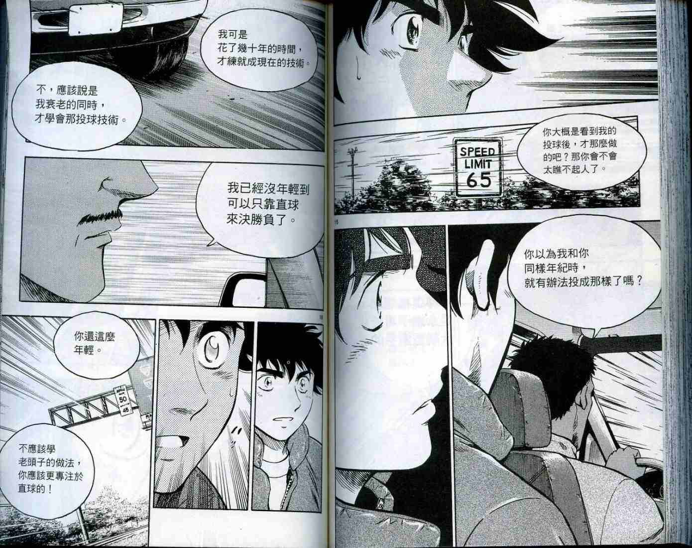 第49卷