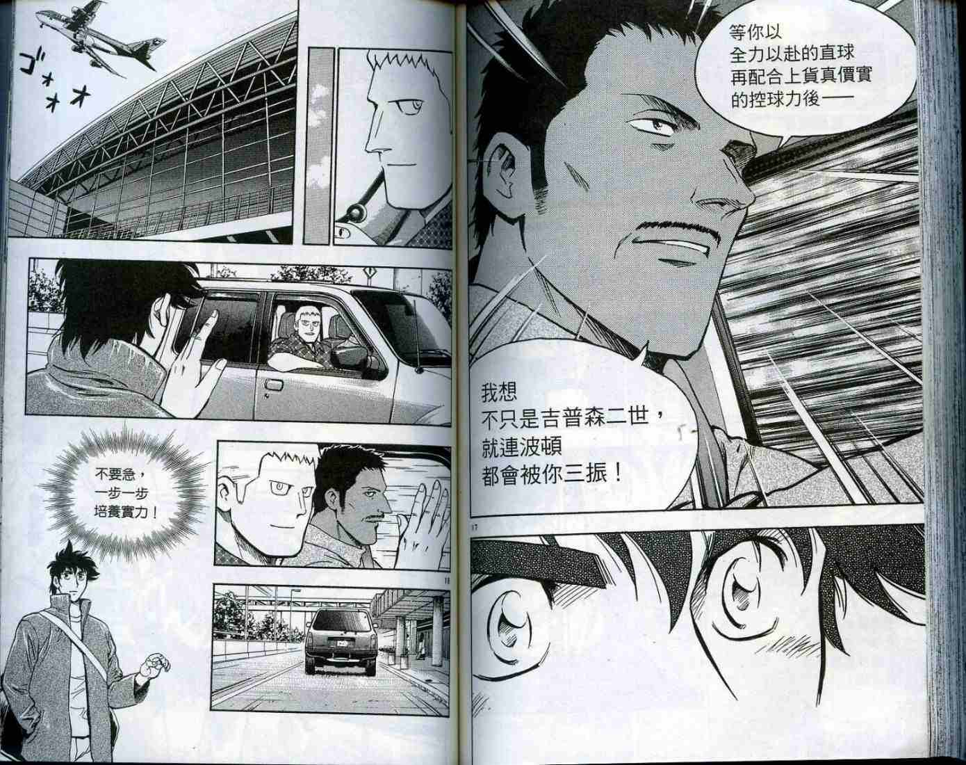 第49卷
