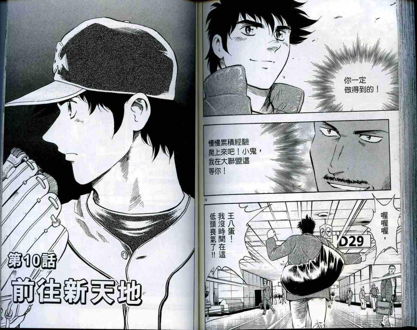 第49卷
