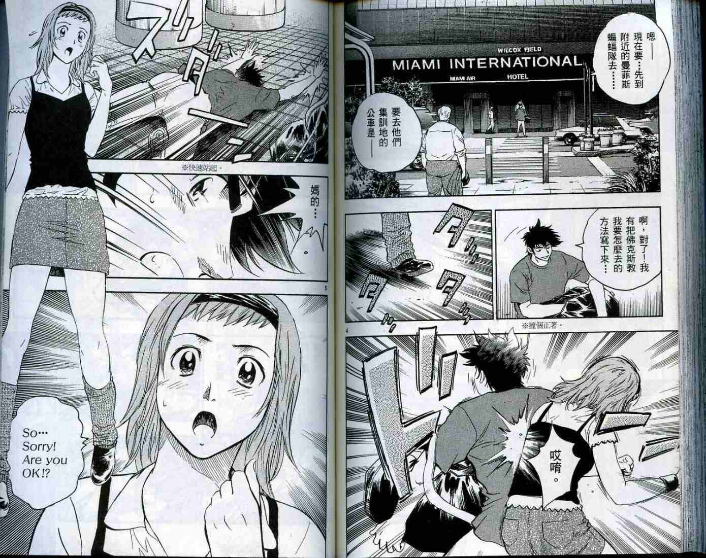 第49卷